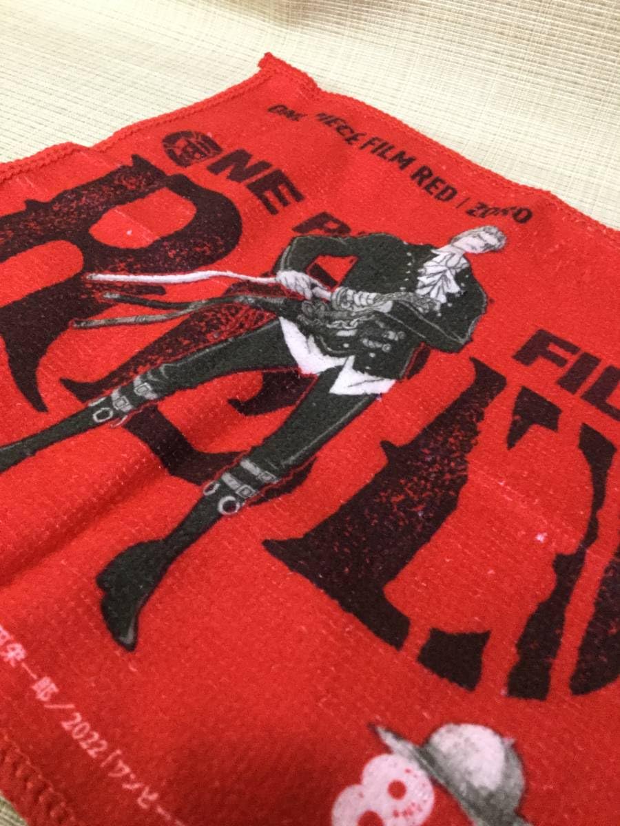 『ONE PIECE FILM RED』×ほっともっと オリジナルハンドタオル ほっともっと」先着でもらえる！お会計1,000円ごとに1枚